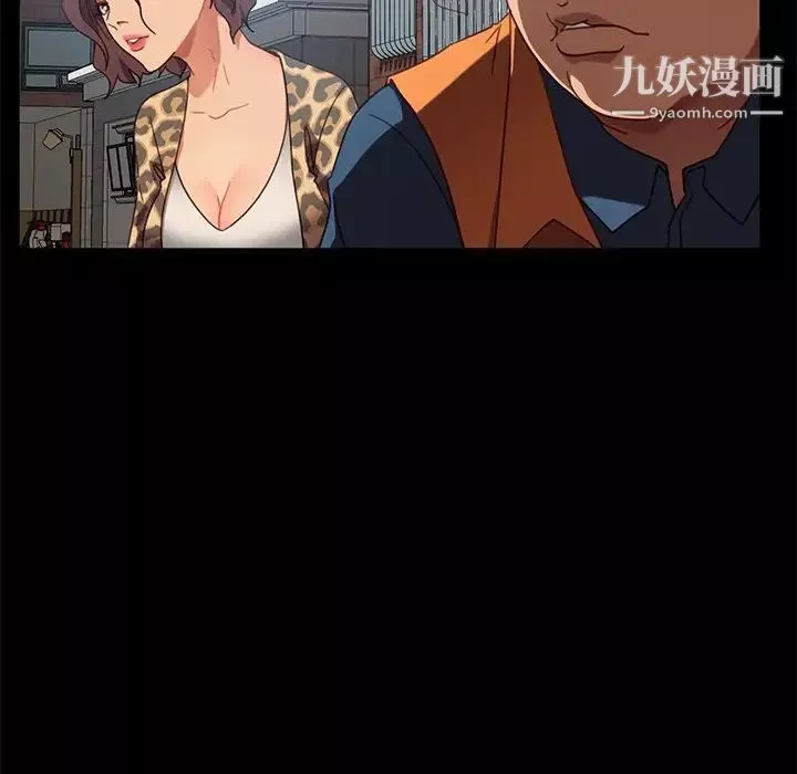 暴發戶老金第56話-最終話（完结）