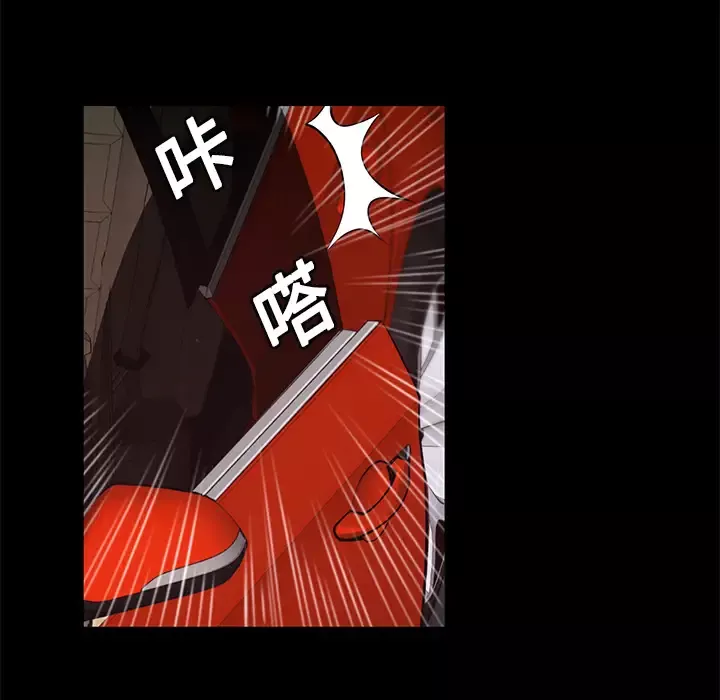 火神第12话