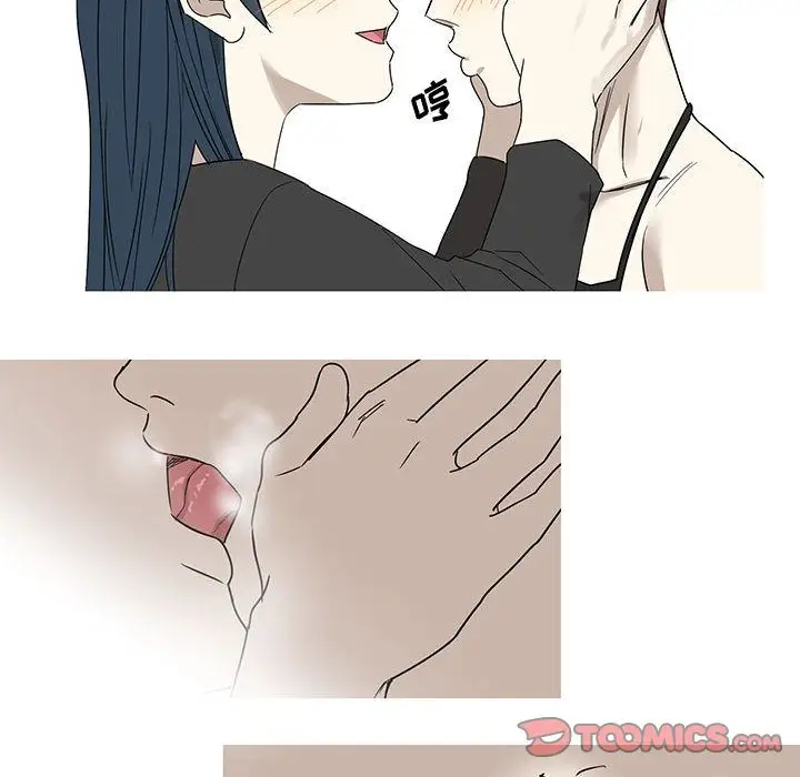 家有兔老公!第24章