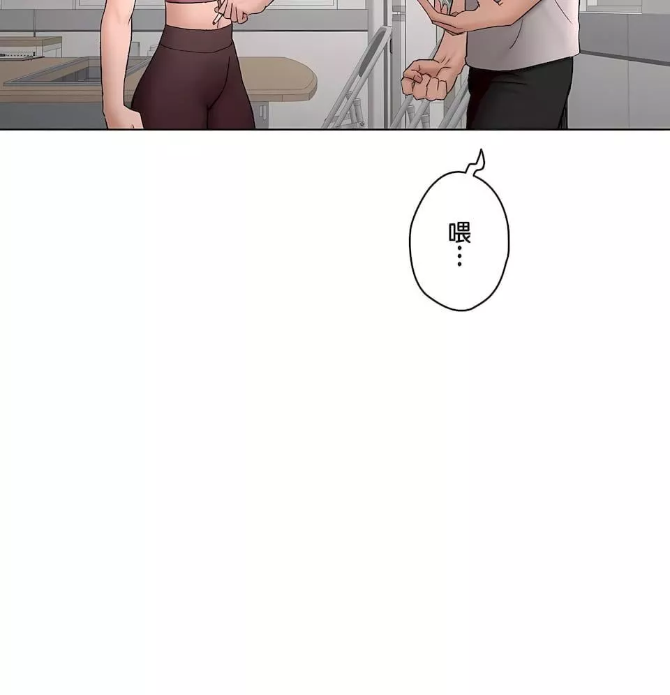 非常运动-第二季77话 - 图片 16