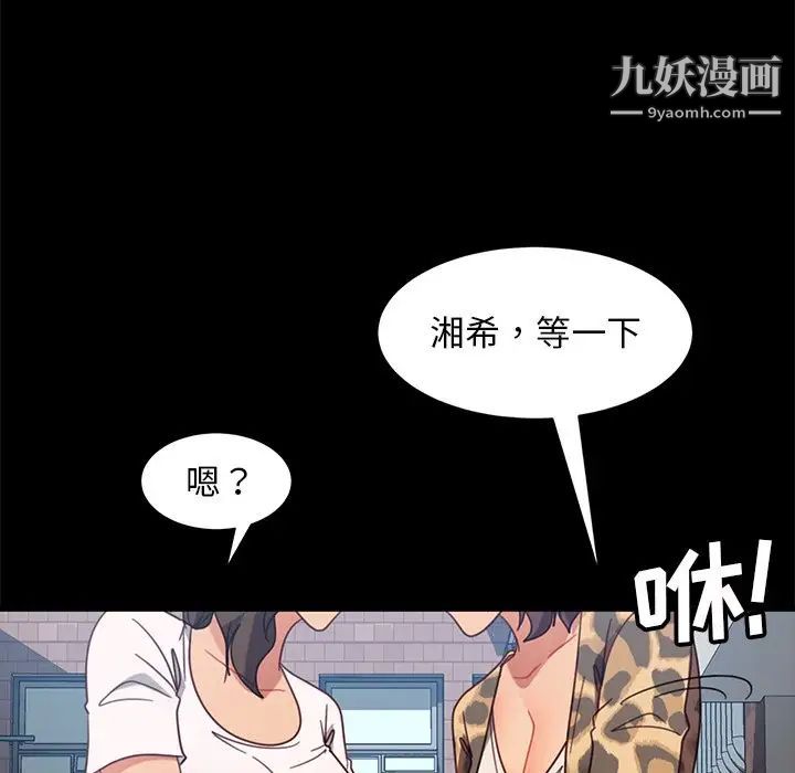 暴發戶老金第56話-最終話（完结）