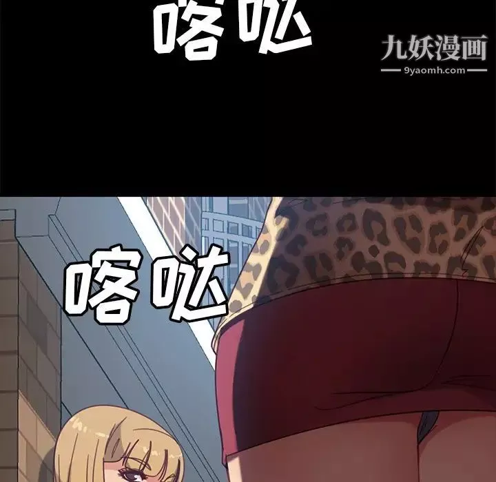 暴發戶老金第56話-最終話（完结）