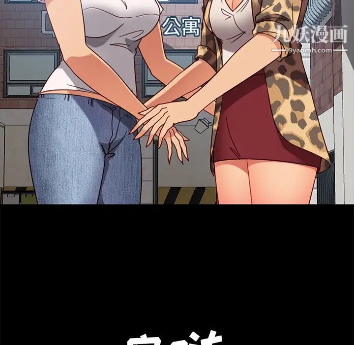 暴發戶老金第56話-最終話（完结）