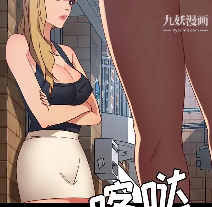 暴发户老金-第56话-最终话（完结） - 图片 35
