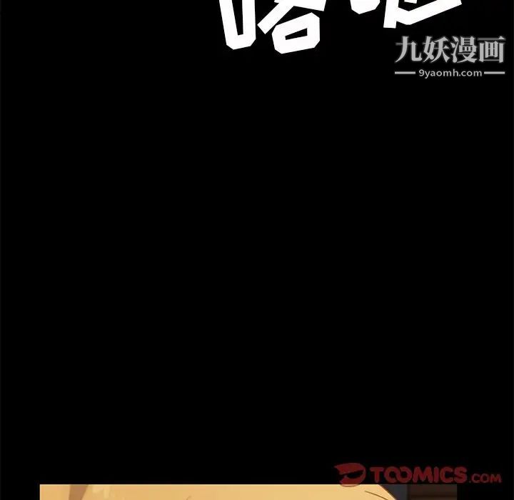 暴發戶老金第56話-最終話（完结）