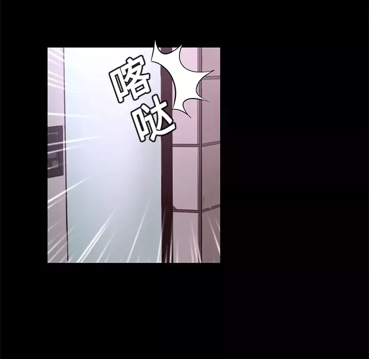 火神-第12话 - 图片 36