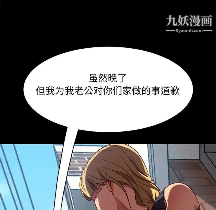 暴發戶老金第56話-最終話（完结）