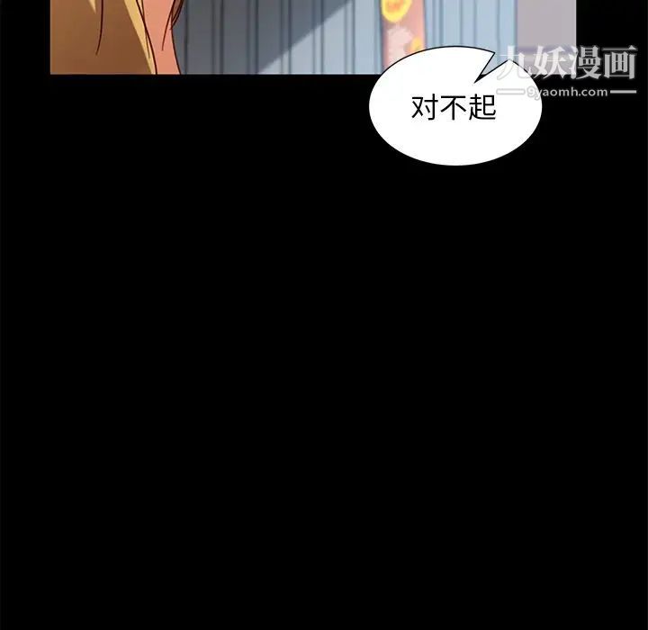 暴发户老金第56话-最终话（完结）