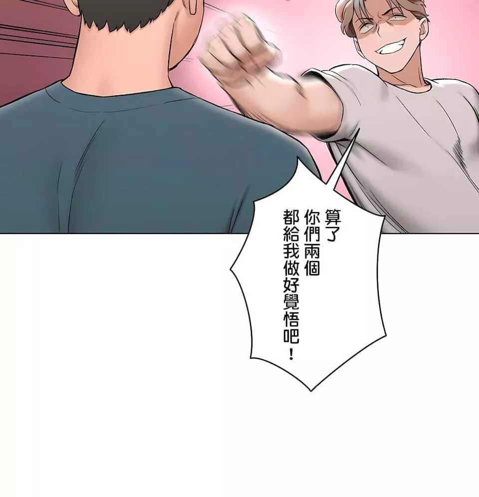 非常运动-第二季77话 - 图片 22