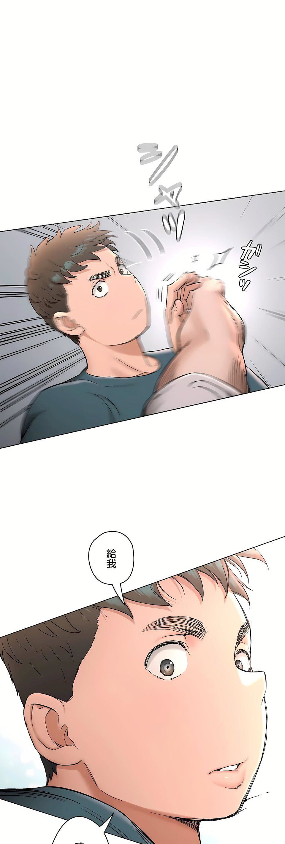 非常运动第二季77话