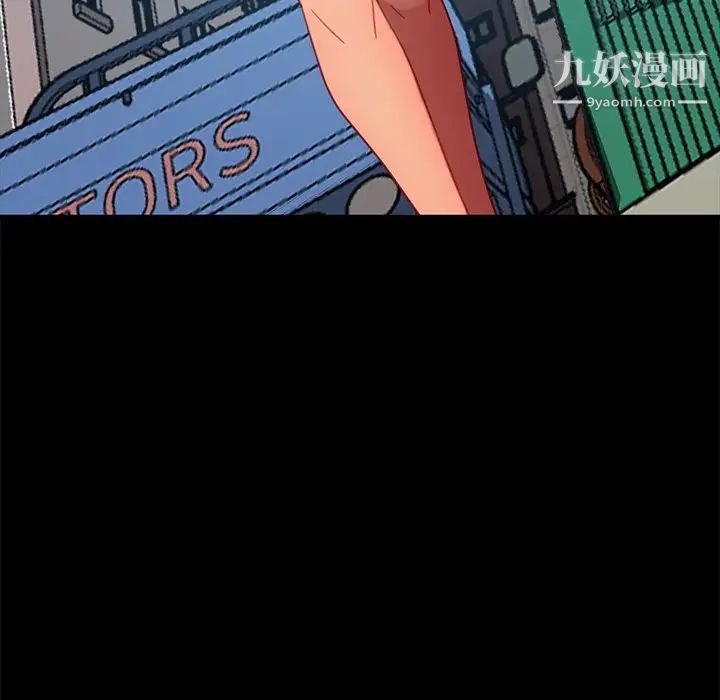 暴发户老金第56话-最终话（完结）