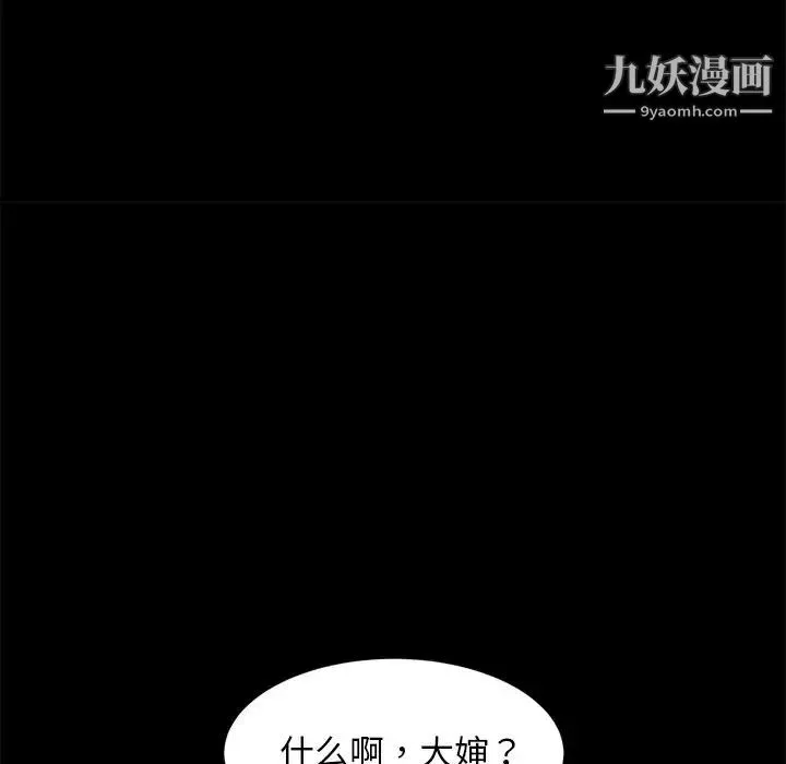 暴發戶老金第56話-最終話（完结）