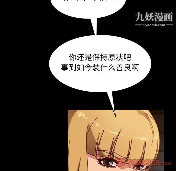 暴發戶老金第56話-最終話（完结）