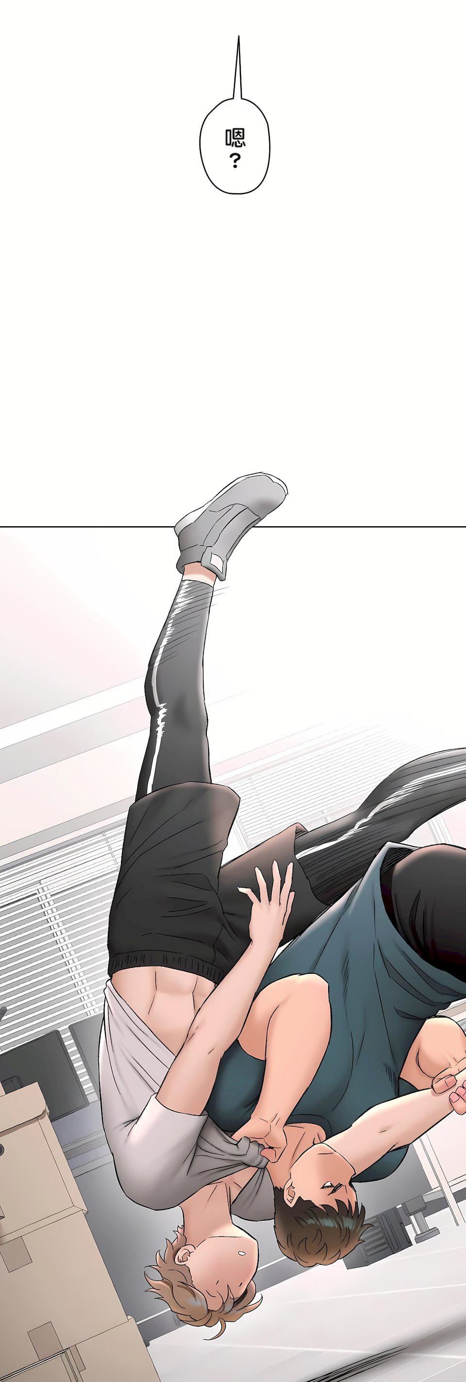 非常運動第二季77話