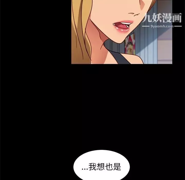 暴發戶老金第56話-最終話（完结）