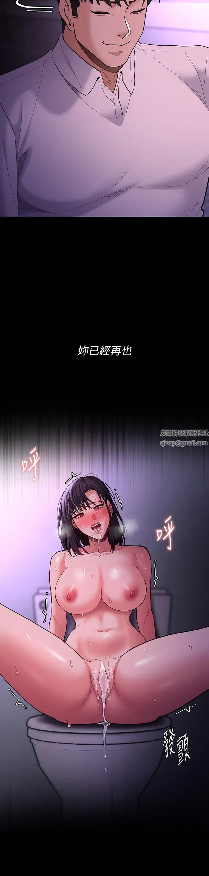 痴汉成瘾第68话-组长已经坏掉瞭