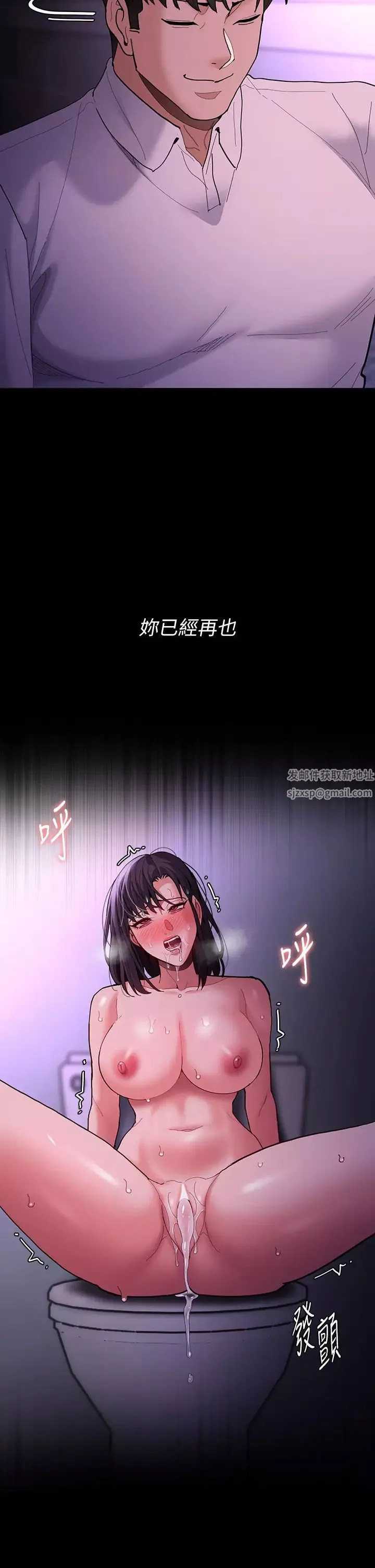 痴漢成癮第68話-組長已經壞掉瞭