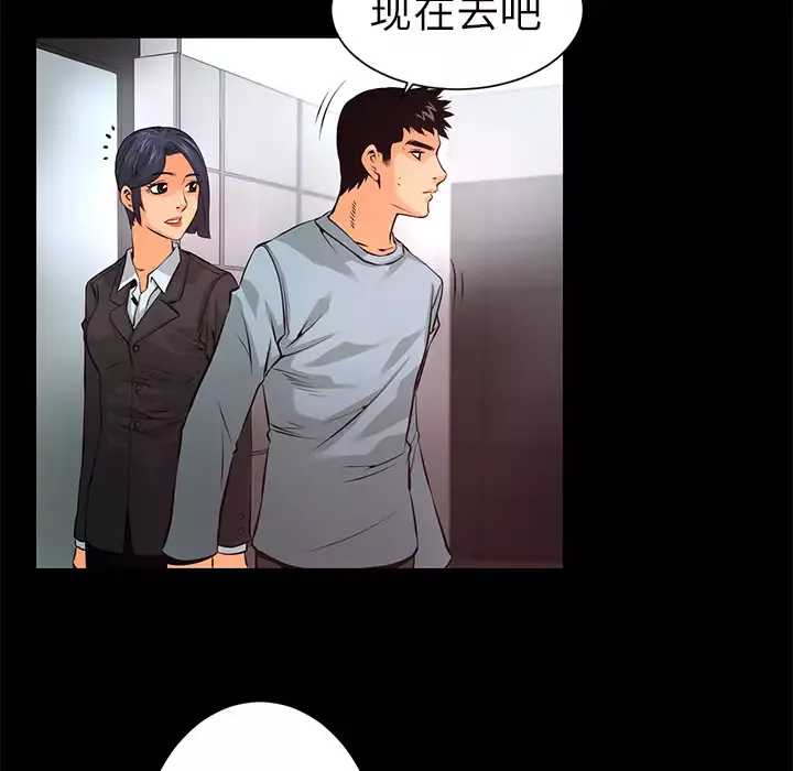 火神-第12话 - 图片 48