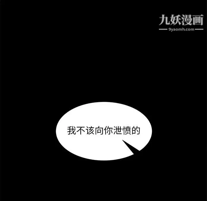 暴發戶老金第56話-最終話（完结）