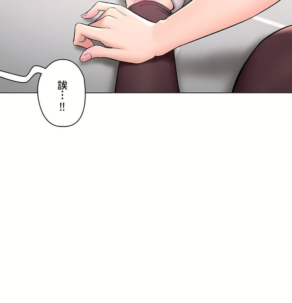 非常运动第二季77话