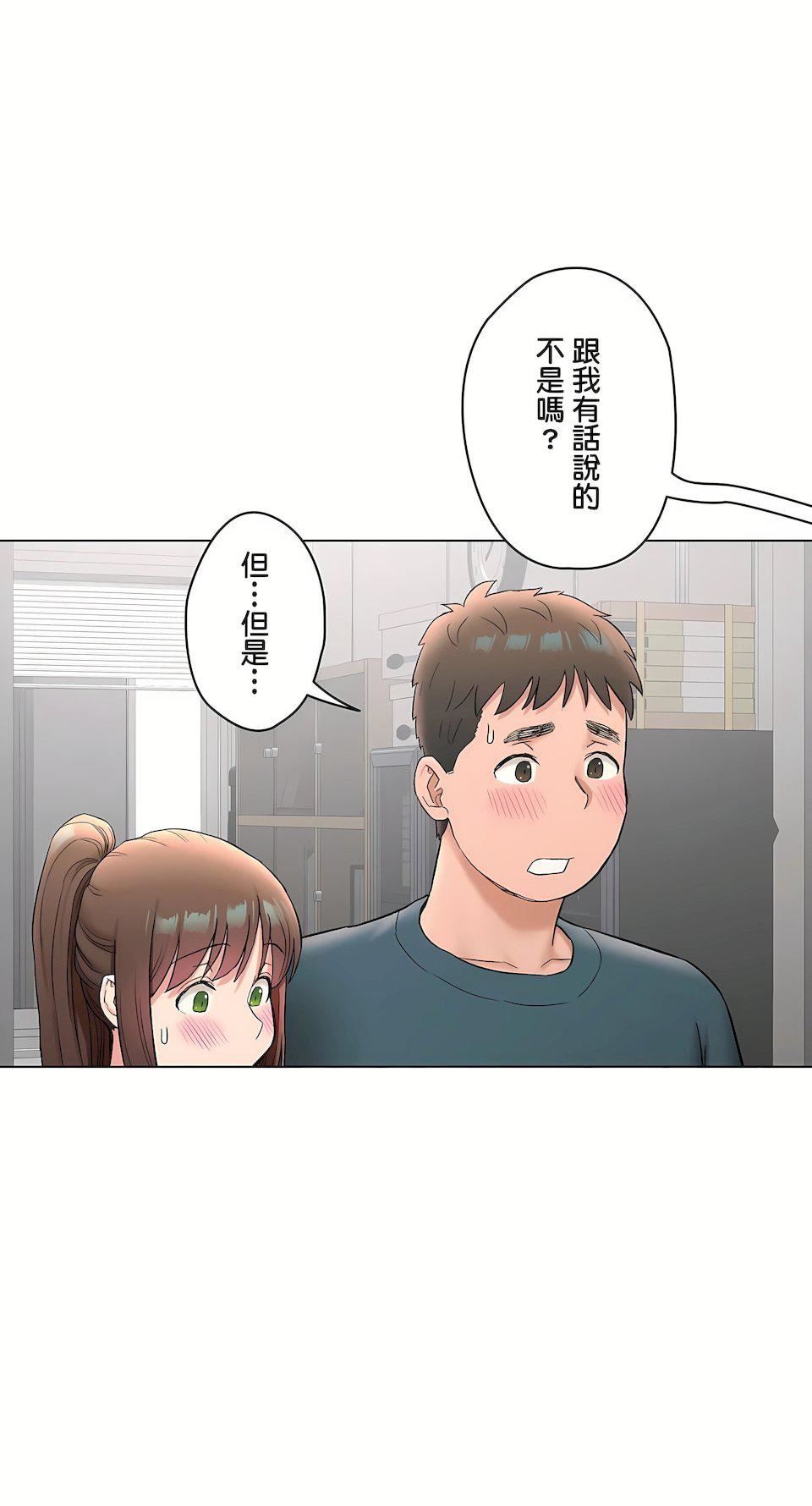 非常運動第二季77話