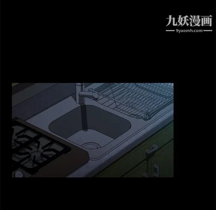 暴发户老金第56话-最终话（完结）