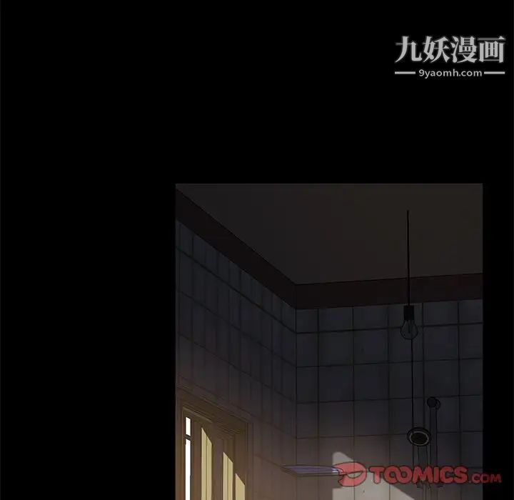 暴發戶老金第56話-最終話（完结）