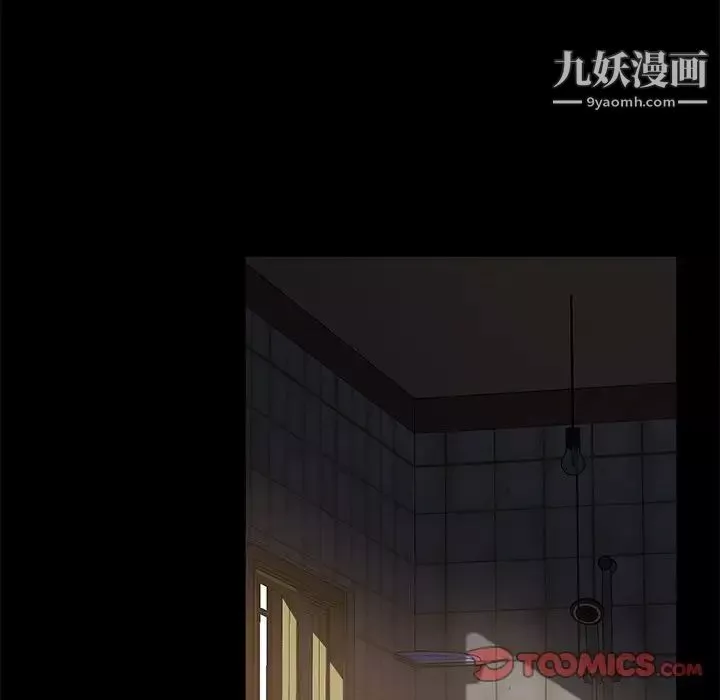 暴發戶老金第56話-最終話（完结）