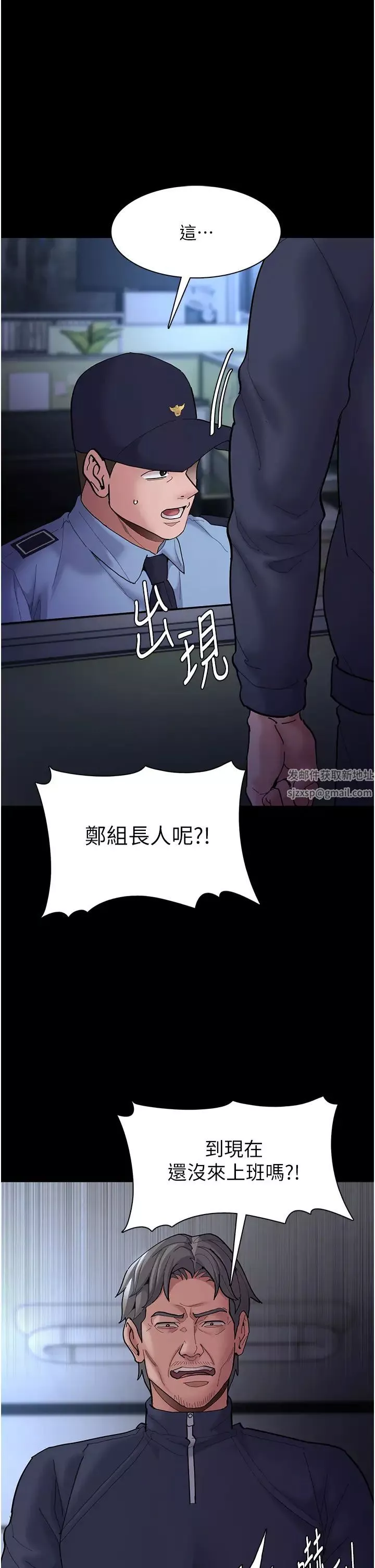 痴汉成瘾-第69话-众所瞩目的色情片女主角 - 图片 9
