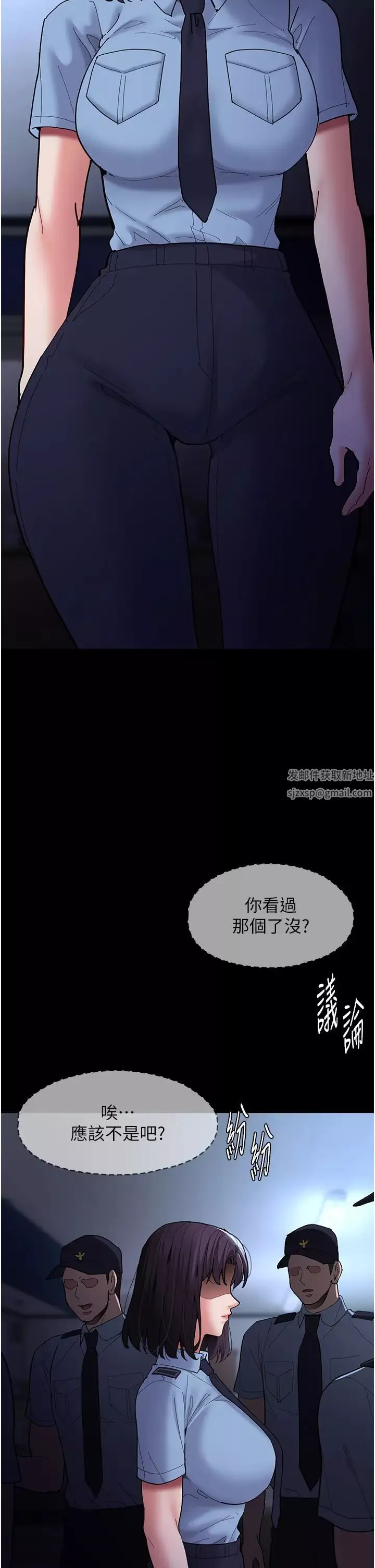 痴漢成癮第69話-眾所矚目的色情片女主角