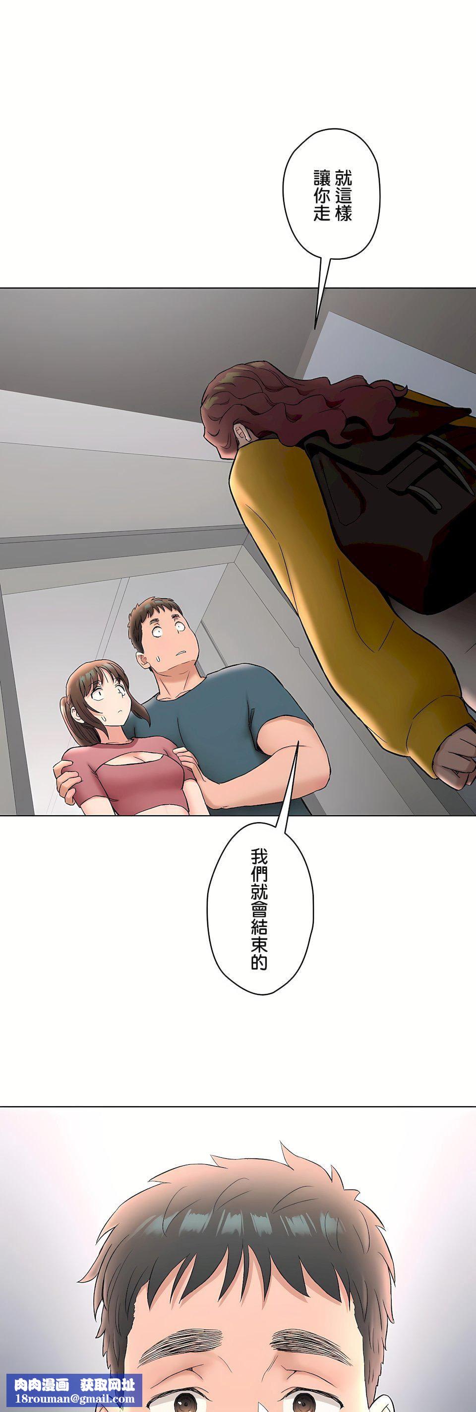 非常運動第二季77話