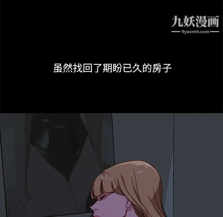 暴发户老金第56话-最终话(完结)