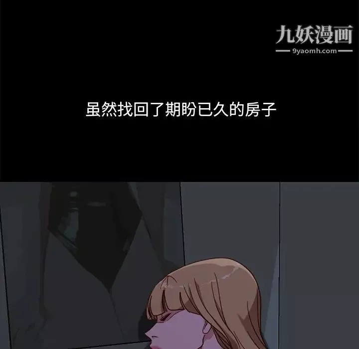 暴發戶老金第56話-最終話（完结）