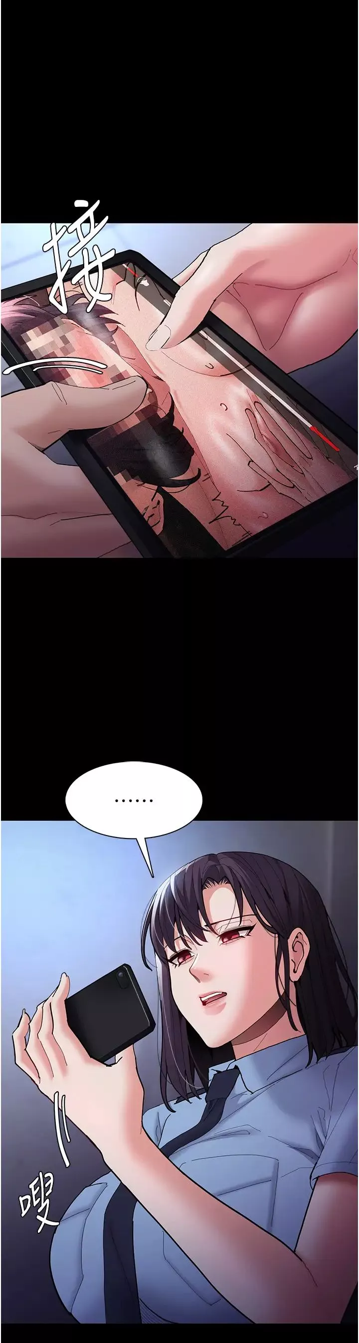 痴汉成瘾-第69话-众所瞩目的色情片女主角 - 图片 16