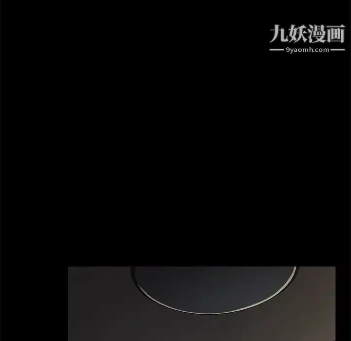 暴发户老金-第56话-最终话（完结） - 图片 70