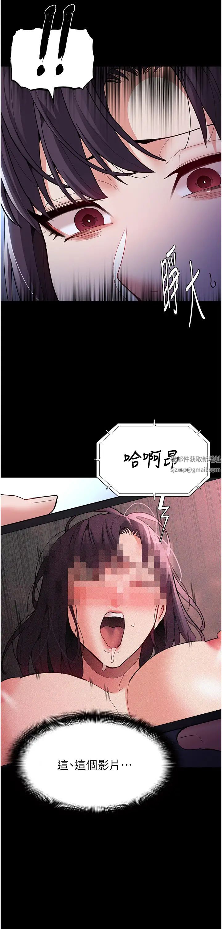 痴漢成癮第69話-眾所矚目的色情片女主角