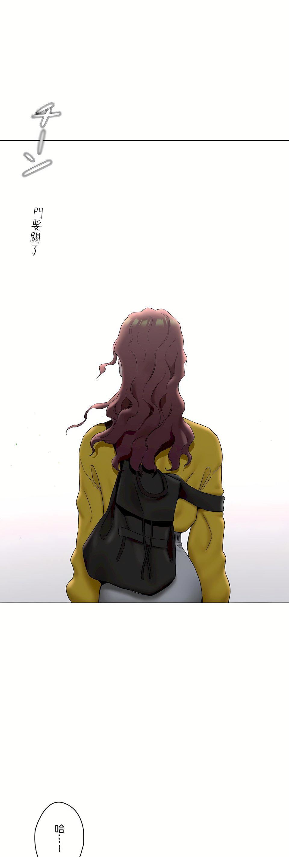 非常运动第二季77话