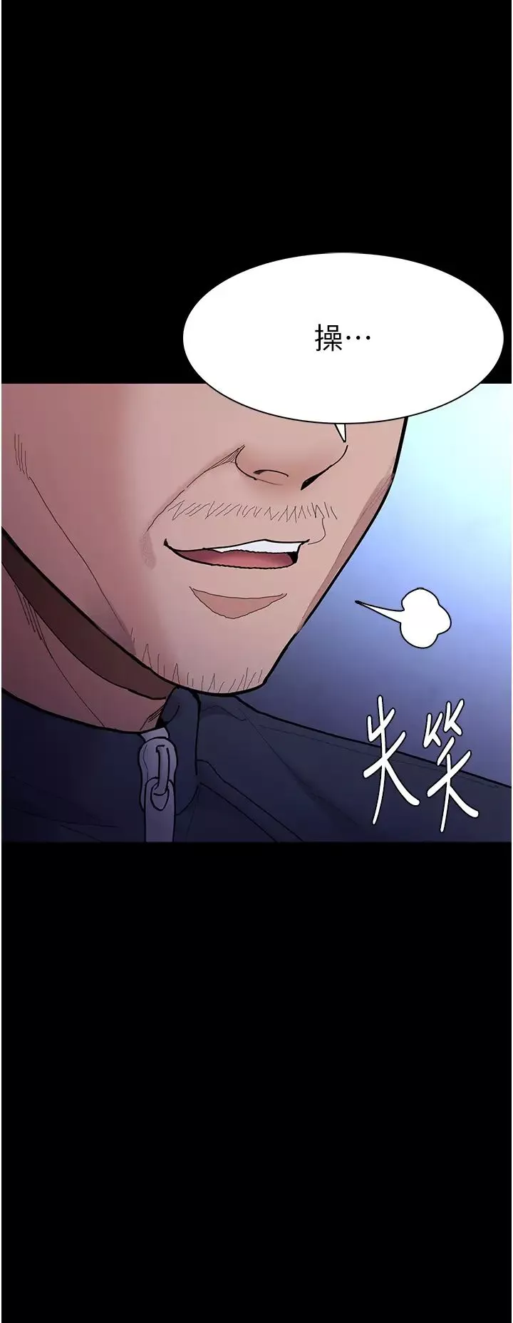 痴漢成癮第69話-眾所矚目的色情片女主角