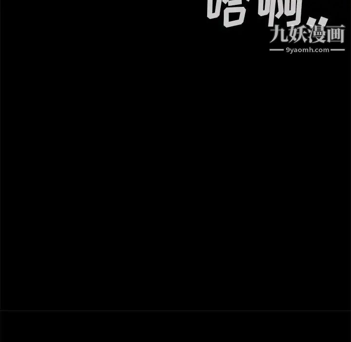 暴發戶老金第56話-最終話（完结）