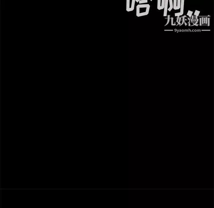 暴发户老金-第56话-最终话（完结） - 图片 75