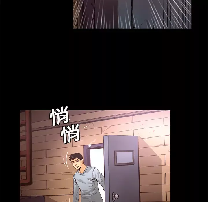 火神-第12话 - 图片 70