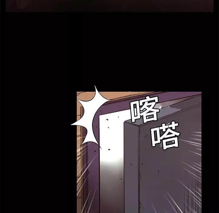 火神第12话