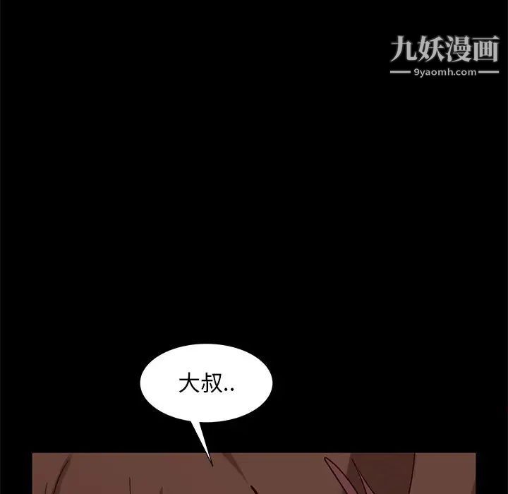 暴發戶老金第56話-最終話（完结）