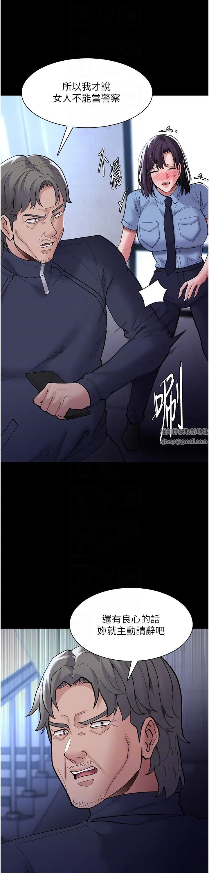 痴漢成癮第69話-眾所矚目的色情片女主角