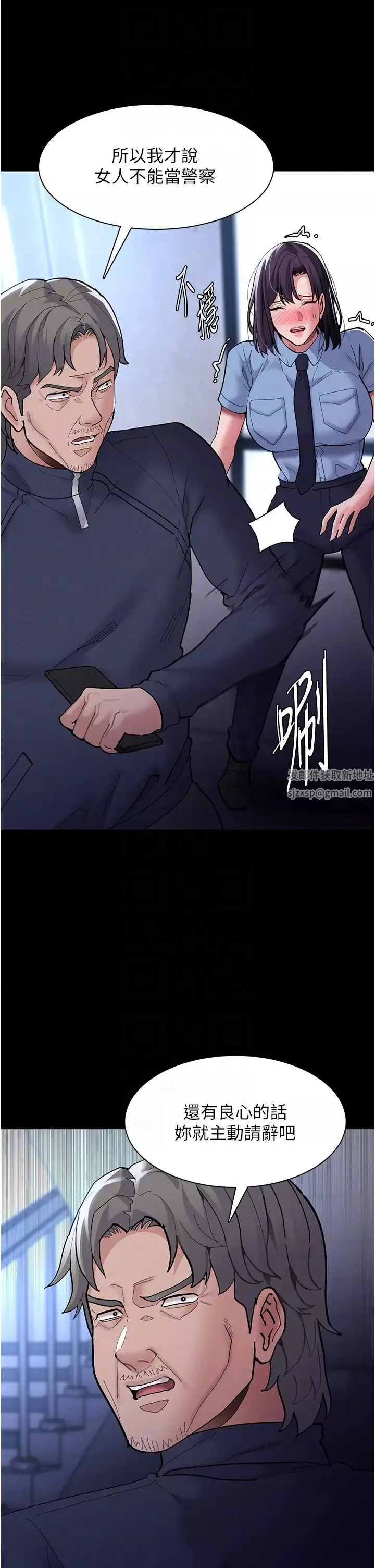 痴漢成癮第69話-眾所矚目的色情片女主角