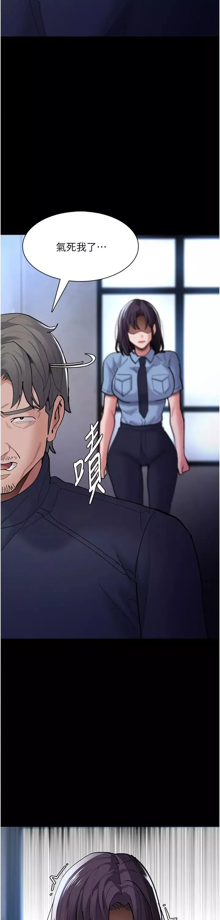 痴漢成癮第69話-眾所矚目的色情片女主角