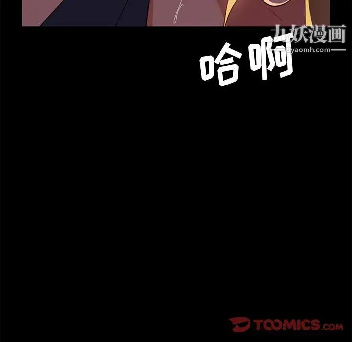 暴发户老金第56话-最终话（完结）