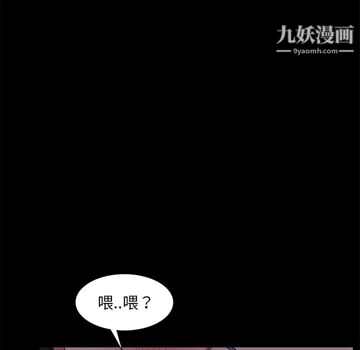 暴發戶老金第56話-最終話（完结）