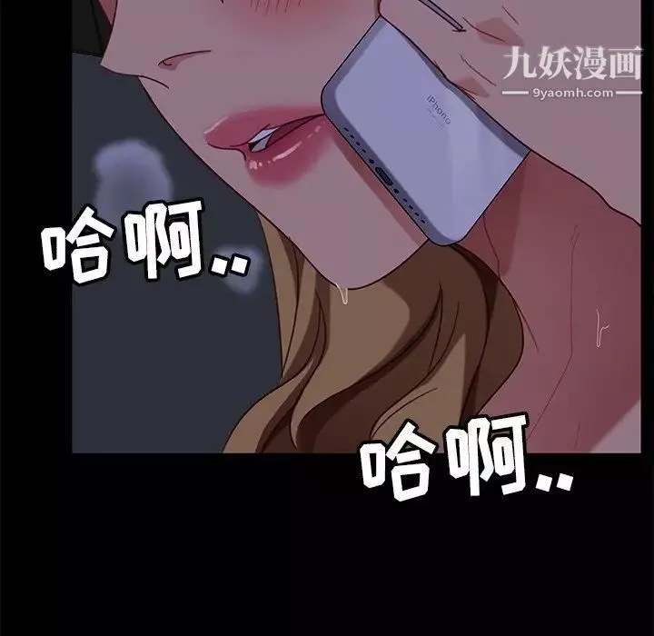 暴發戶老金第56話-最終話（完结）