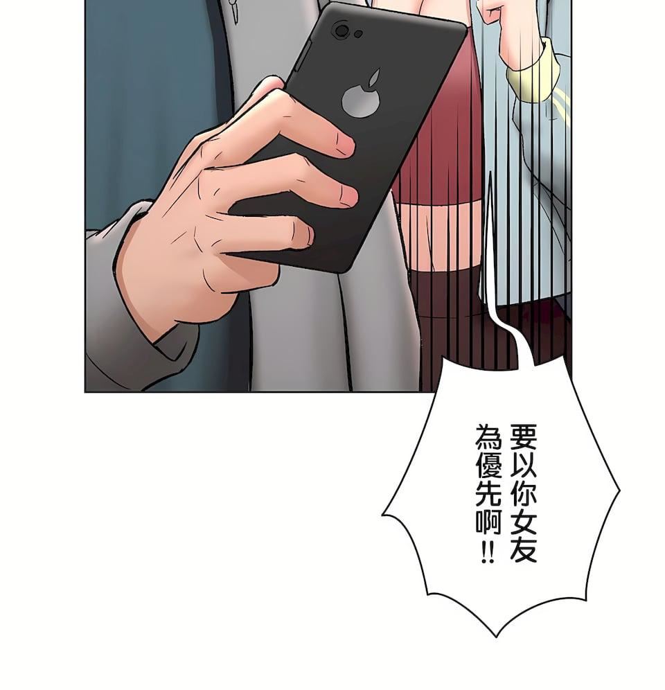 非常运动第二季77话